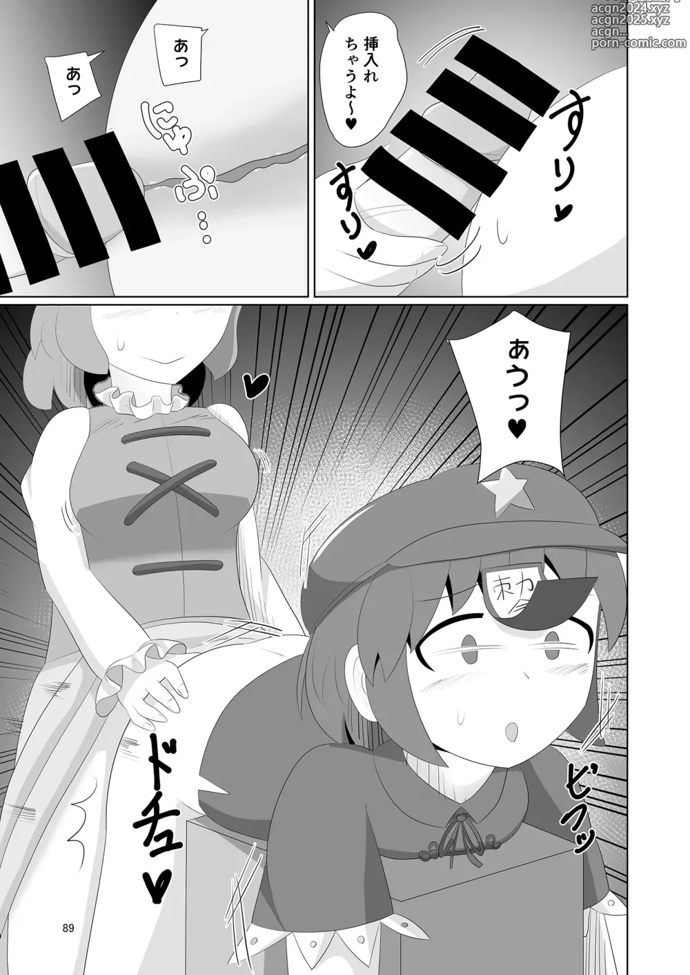 Page 93 of doujinshi Yoshika-chan wa  Minna no   Onaho  Goudou