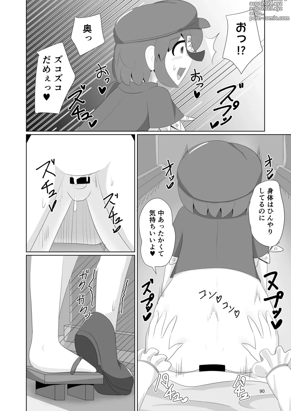 Page 94 of doujinshi Yoshika-chan wa  Minna no   Onaho  Goudou