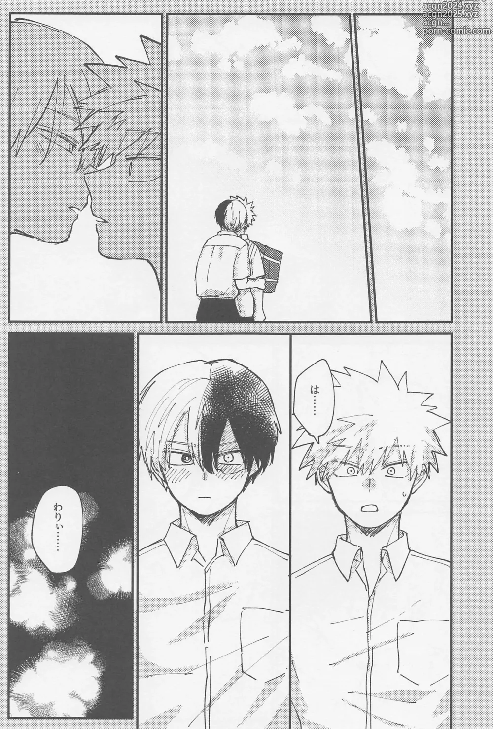 Page 14 of doujinshi Awanatsu Soda, Junjou Wari