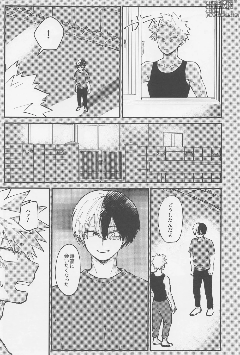 Page 20 of doujinshi Awanatsu Soda, Junjou Wari