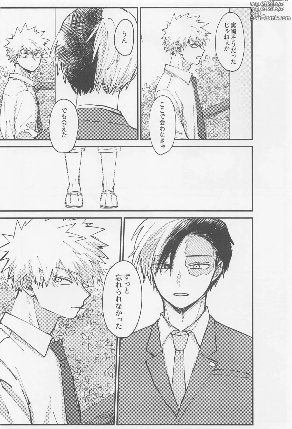 Page 29 of doujinshi Awanatsu Soda, Junjou Wari