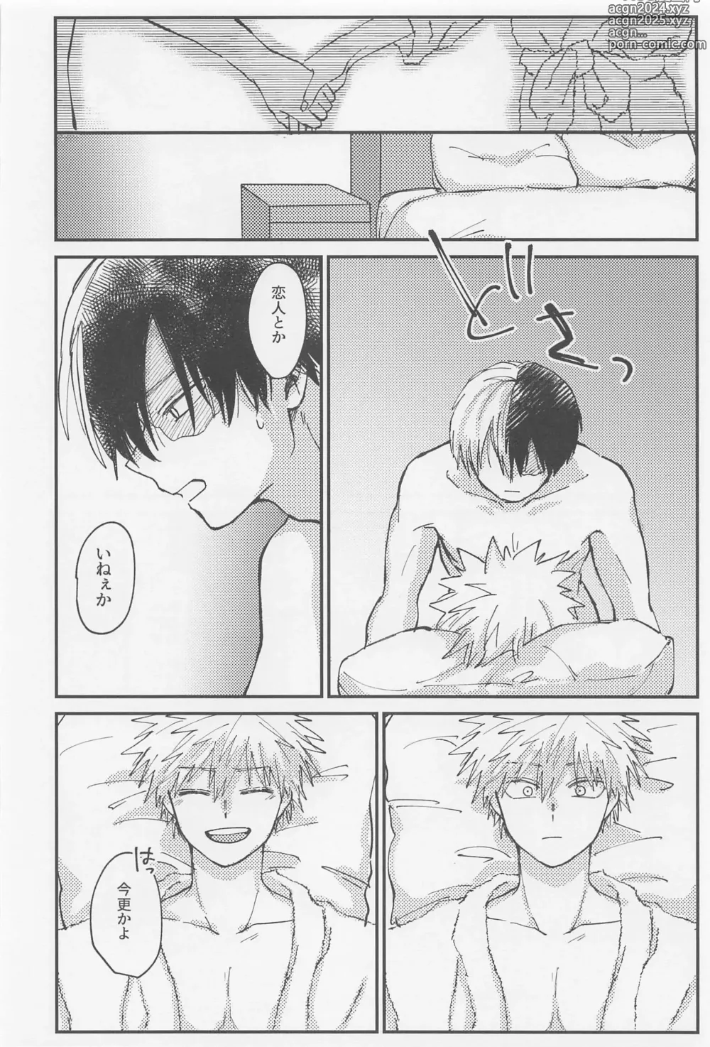 Page 35 of doujinshi Awanatsu Soda, Junjou Wari