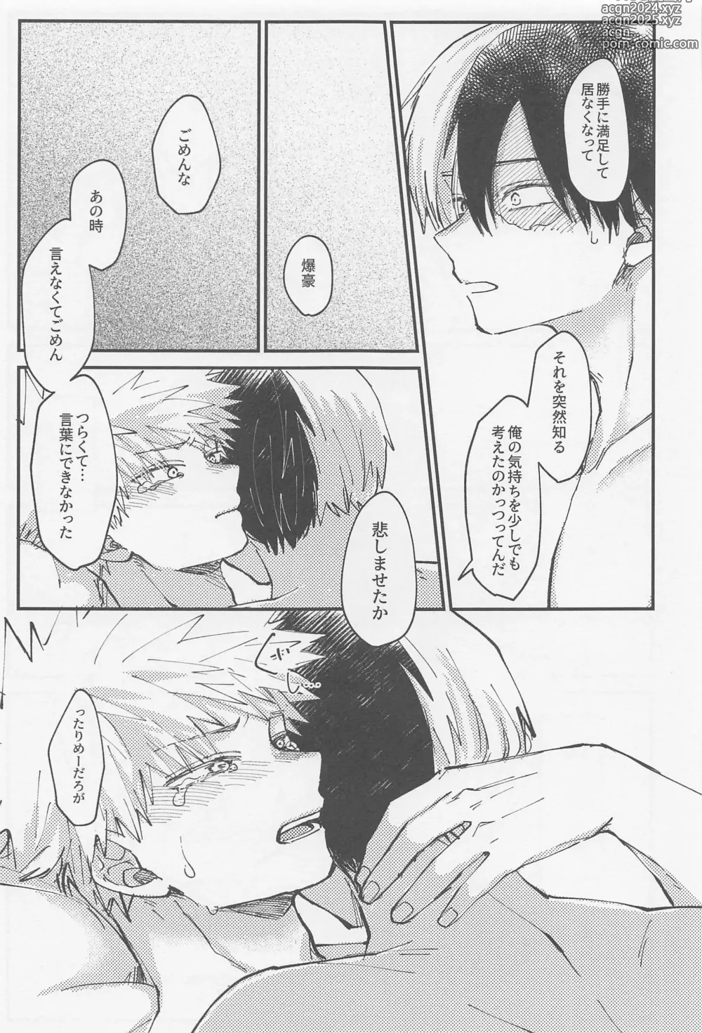 Page 38 of doujinshi Awanatsu Soda, Junjou Wari