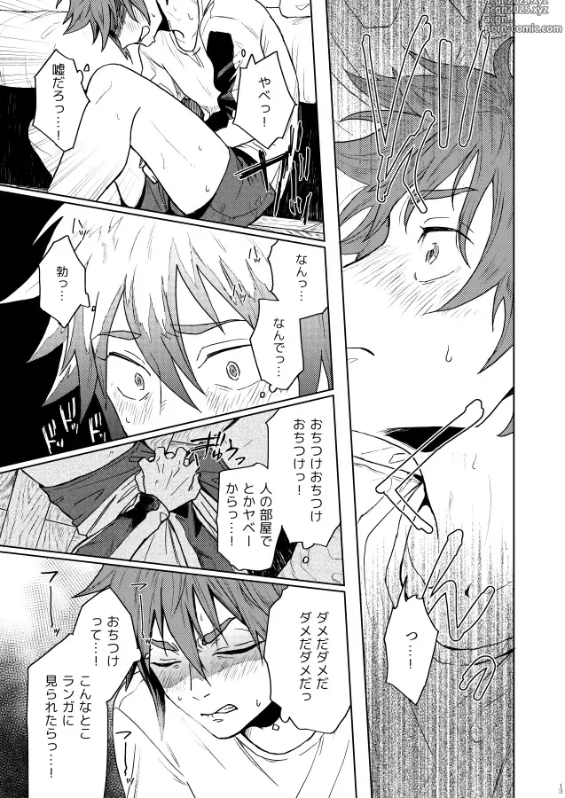 Page 12 of doujinshi Ichibyou saki betsu sekai