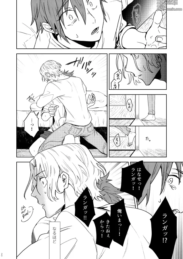 Page 19 of doujinshi Ichibyou saki betsu sekai