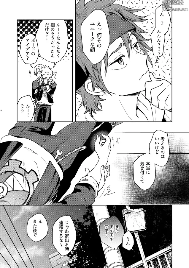 Page 7 of doujinshi Ichibyou saki betsu sekai