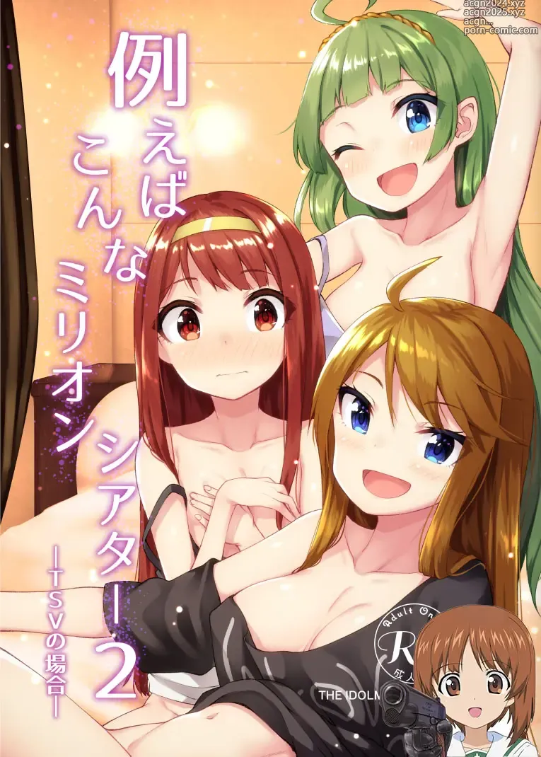 Page 1 of doujinshi Tatoeba Konna Million Theater 2 -TSV no Baai-