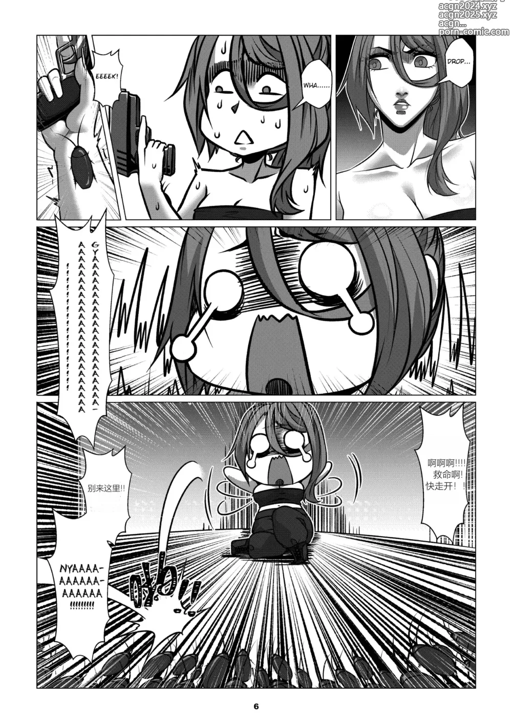 Page 8 of doujinshi RENQUE S2.4