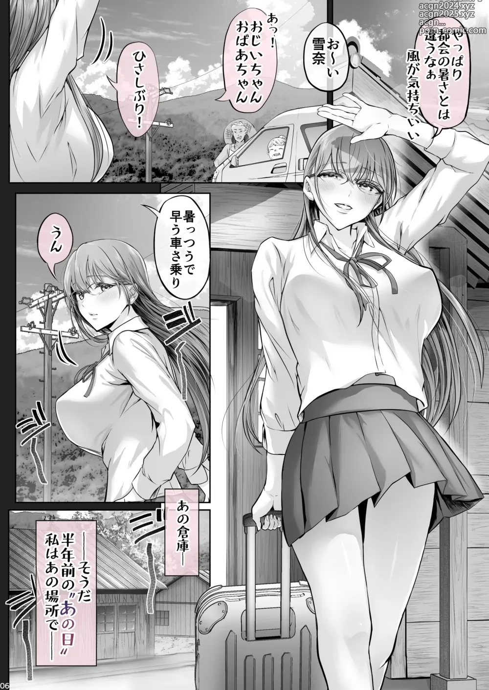 Page 5 of doujinshi Kajitsu 7