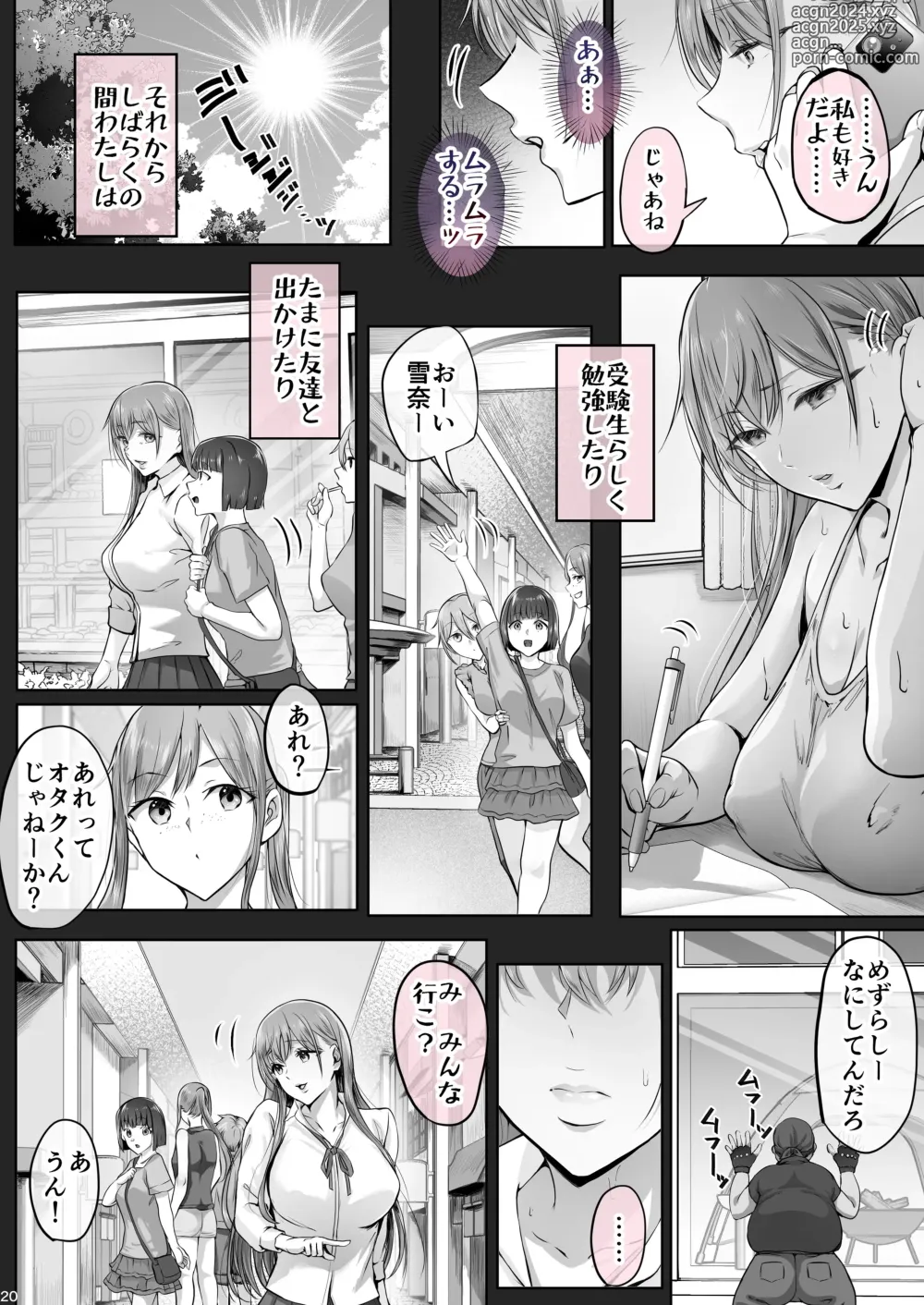 Page 61 of doujinshi Kajitsu 7