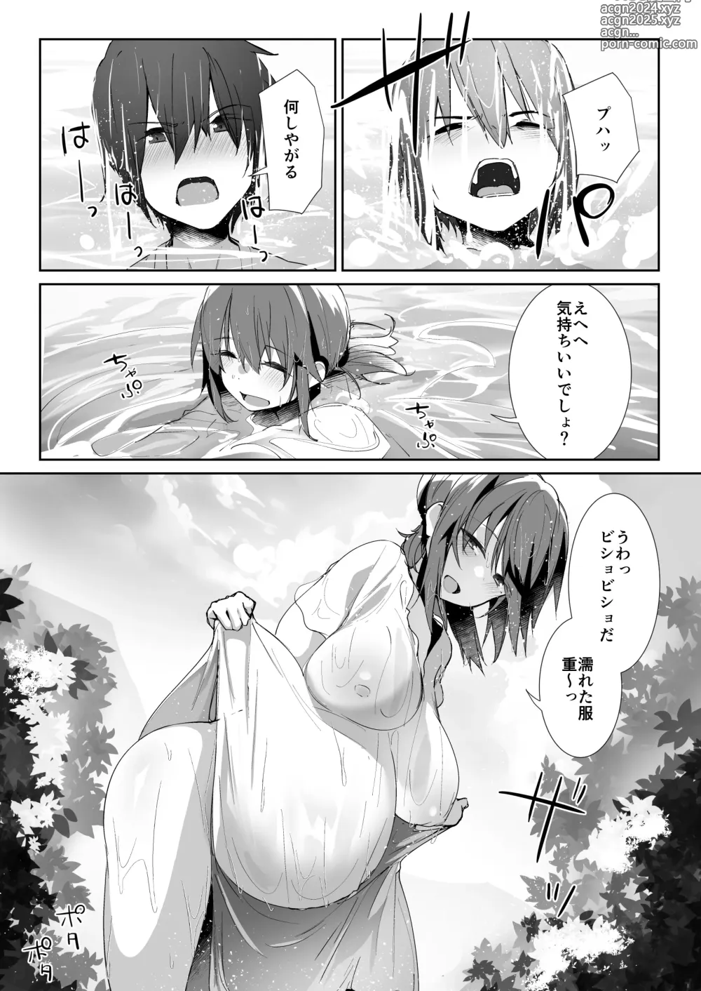 Page 11 of doujinshi Natsu No Owari