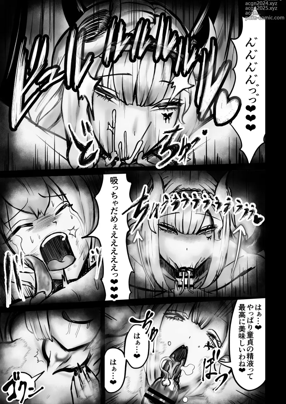 Page 6 of doujinshi サキュバスピンサロ～捕まった勇者がサキュバス達にオチンチンをペロペロされるだけの存在にされるお話～