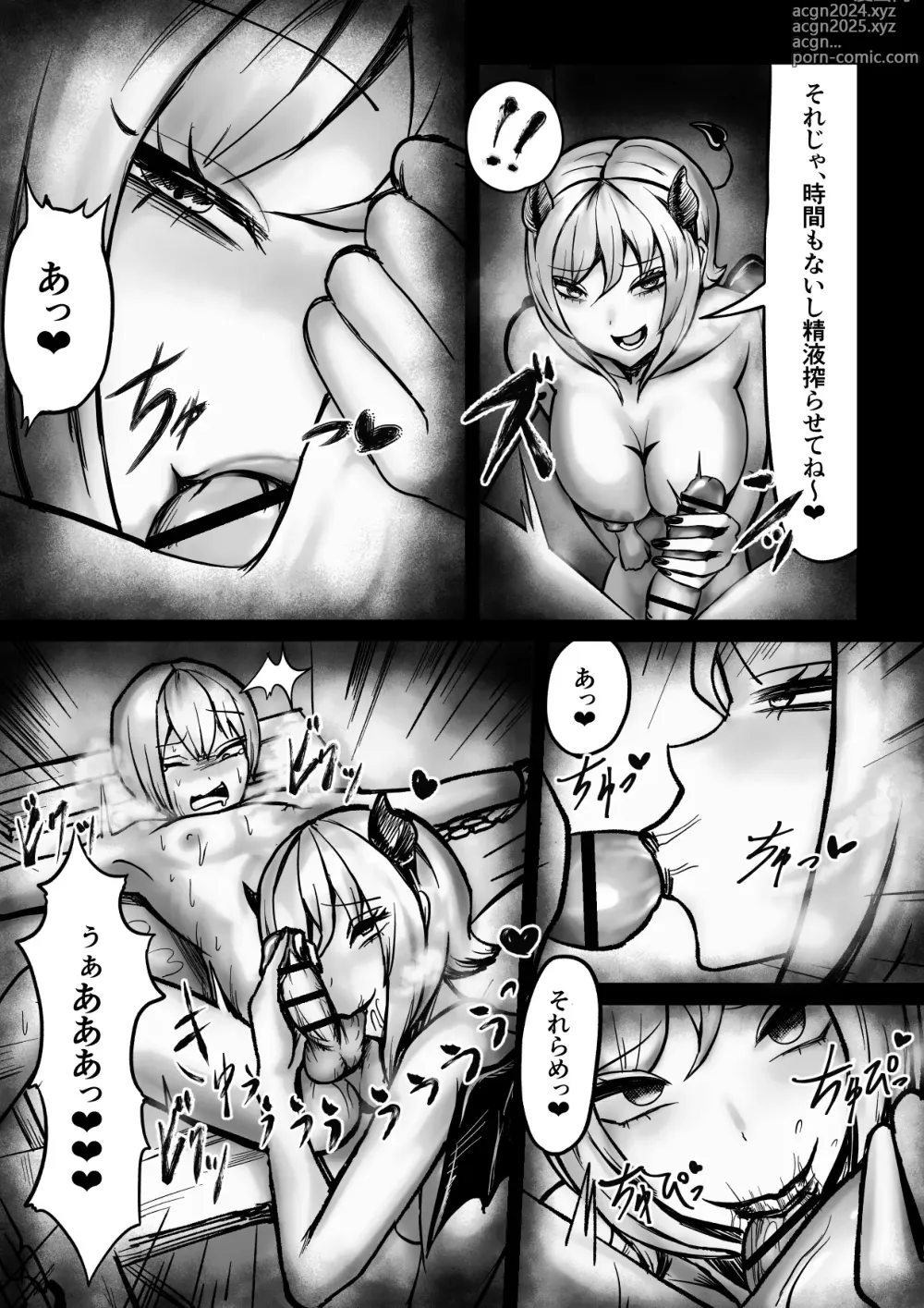 Page 10 of doujinshi サキュバスピンサロ～捕まった勇者がサキュバス達にオチンチンをペロペロされるだけの存在にされるお話～