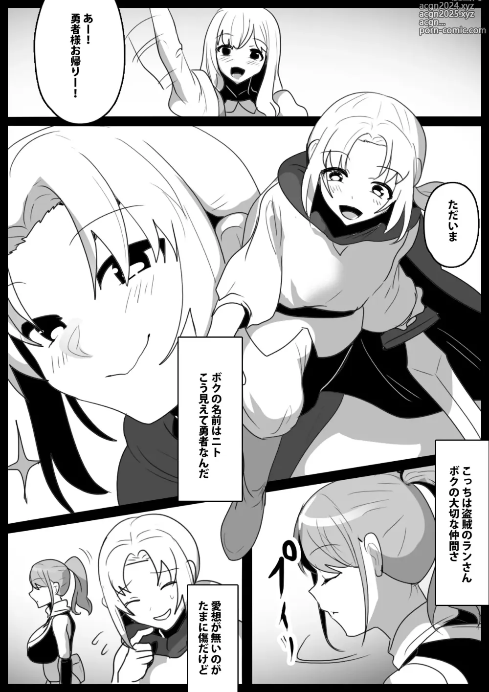 Page 2 of doujinshi Zombie Succubus  ni  Ochinchin kara  Virus o   Chuunyuu sare  Zombie-ka Sareru Ohanashi