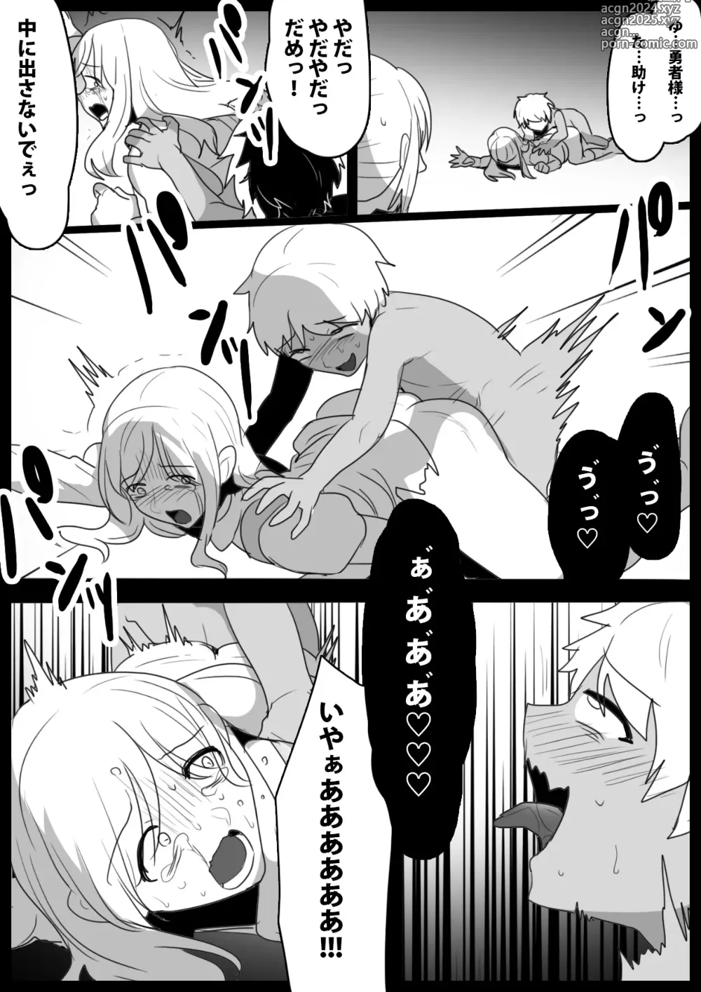 Page 14 of doujinshi Zombie Succubus  ni  Ochinchin kara  Virus o   Chuunyuu sare  Zombie-ka Sareru Ohanashi