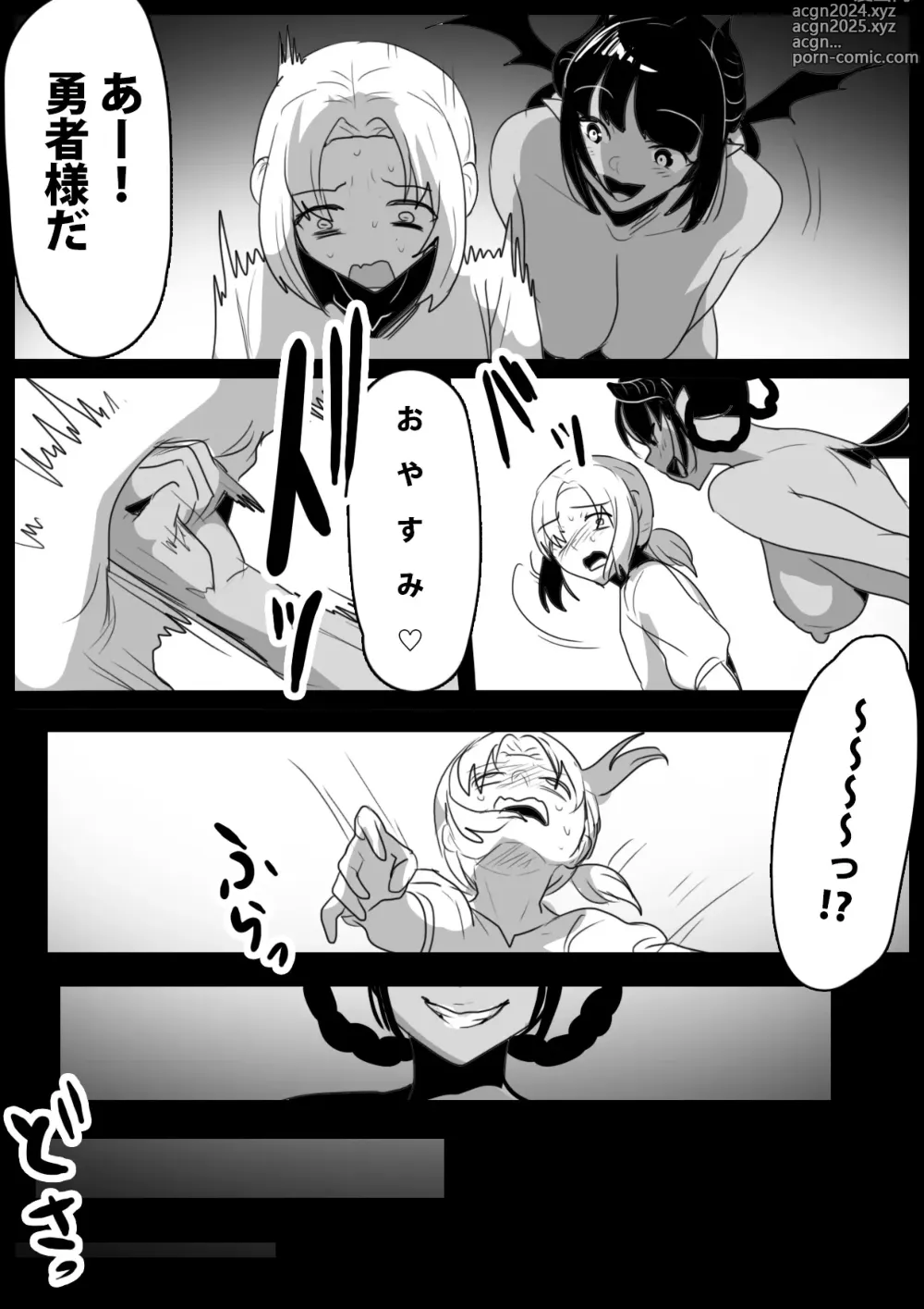 Page 17 of doujinshi Zombie Succubus  ni  Ochinchin kara  Virus o   Chuunyuu sare  Zombie-ka Sareru Ohanashi