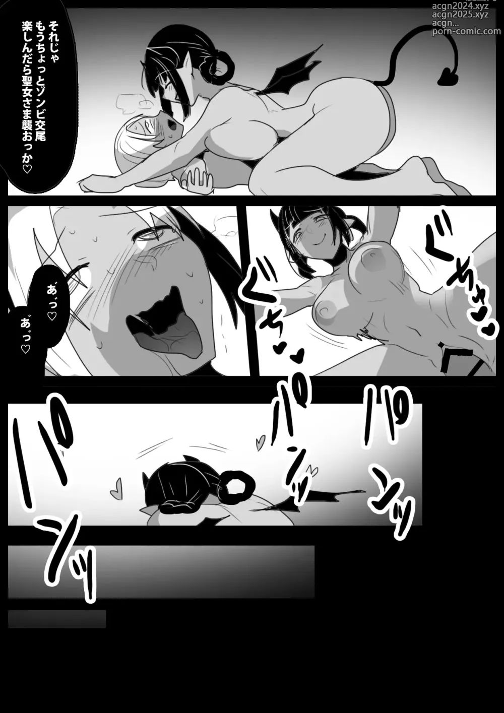 Page 29 of doujinshi Zombie Succubus  ni  Ochinchin kara  Virus o   Chuunyuu sare  Zombie-ka Sareru Ohanashi