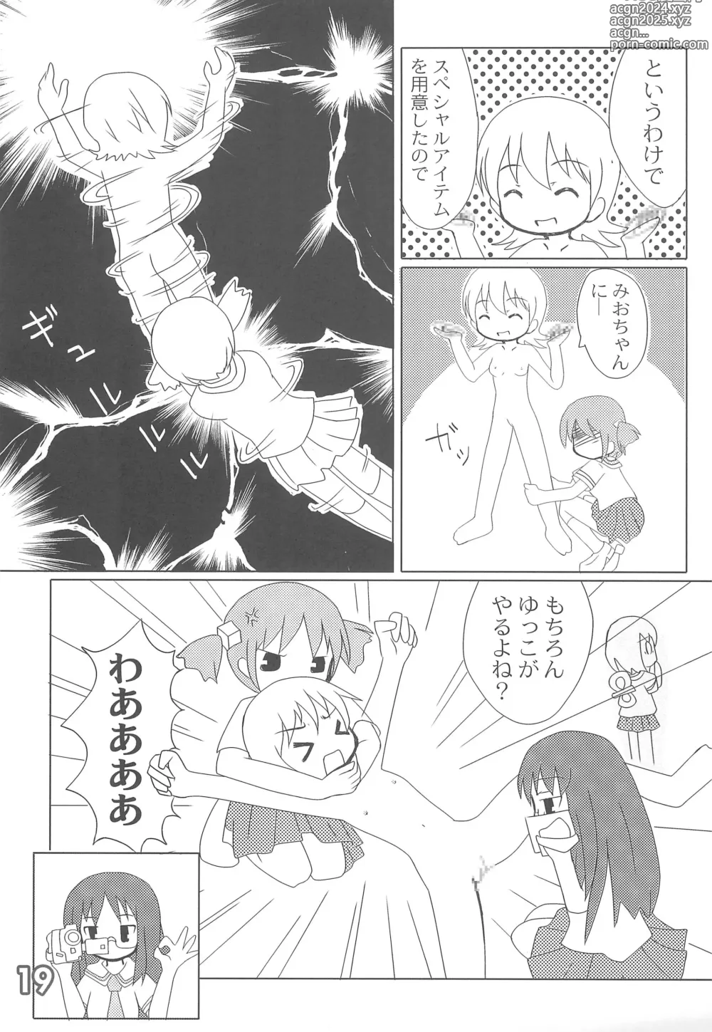 Page 21 of doujinshi Tiny Rainbow