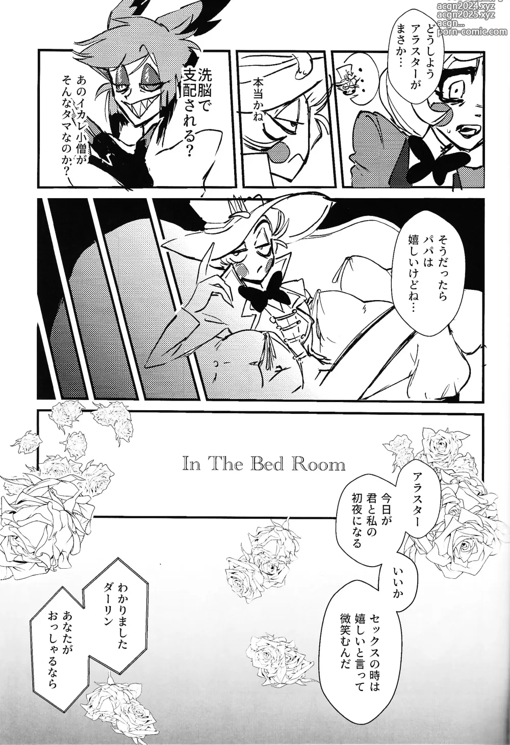 Page 36 of doujinshi Marriage In Blue