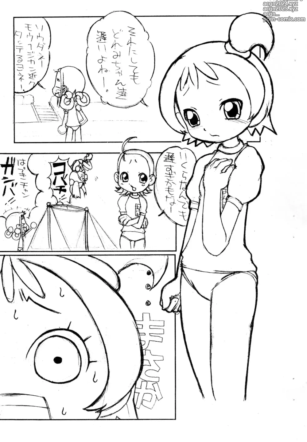 Page 4 of doujinshi Aiko to Onpu no Icha-icha-bon.