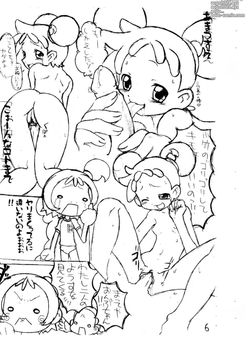 Page 6 of doujinshi Aiko to Onpu no Icha-icha-bon.