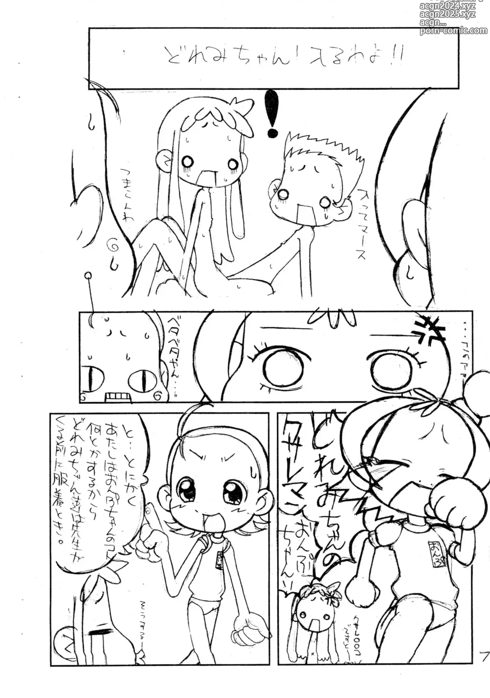 Page 7 of doujinshi Aiko to Onpu no Icha-icha-bon.