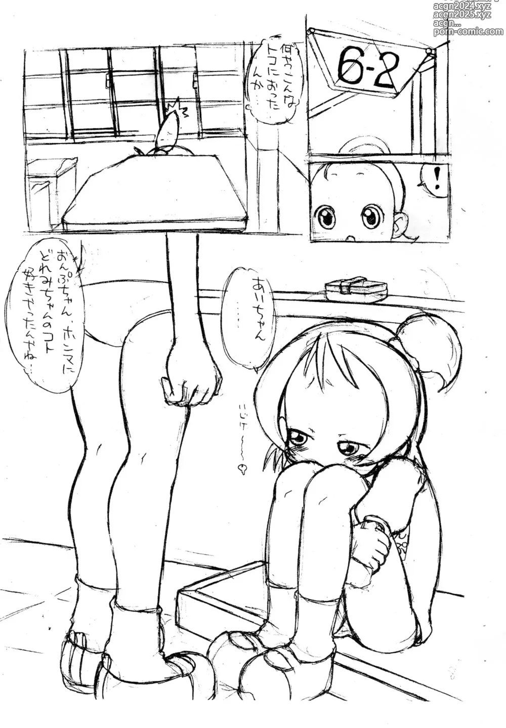 Page 8 of doujinshi Aiko to Onpu no Icha-icha-bon.