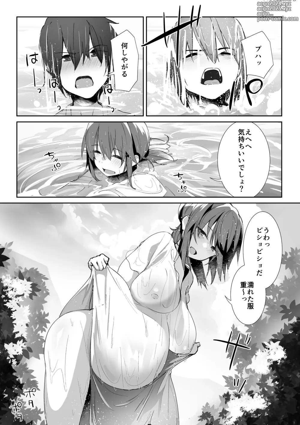 Page 11 of doujinshi Natsu No Owari