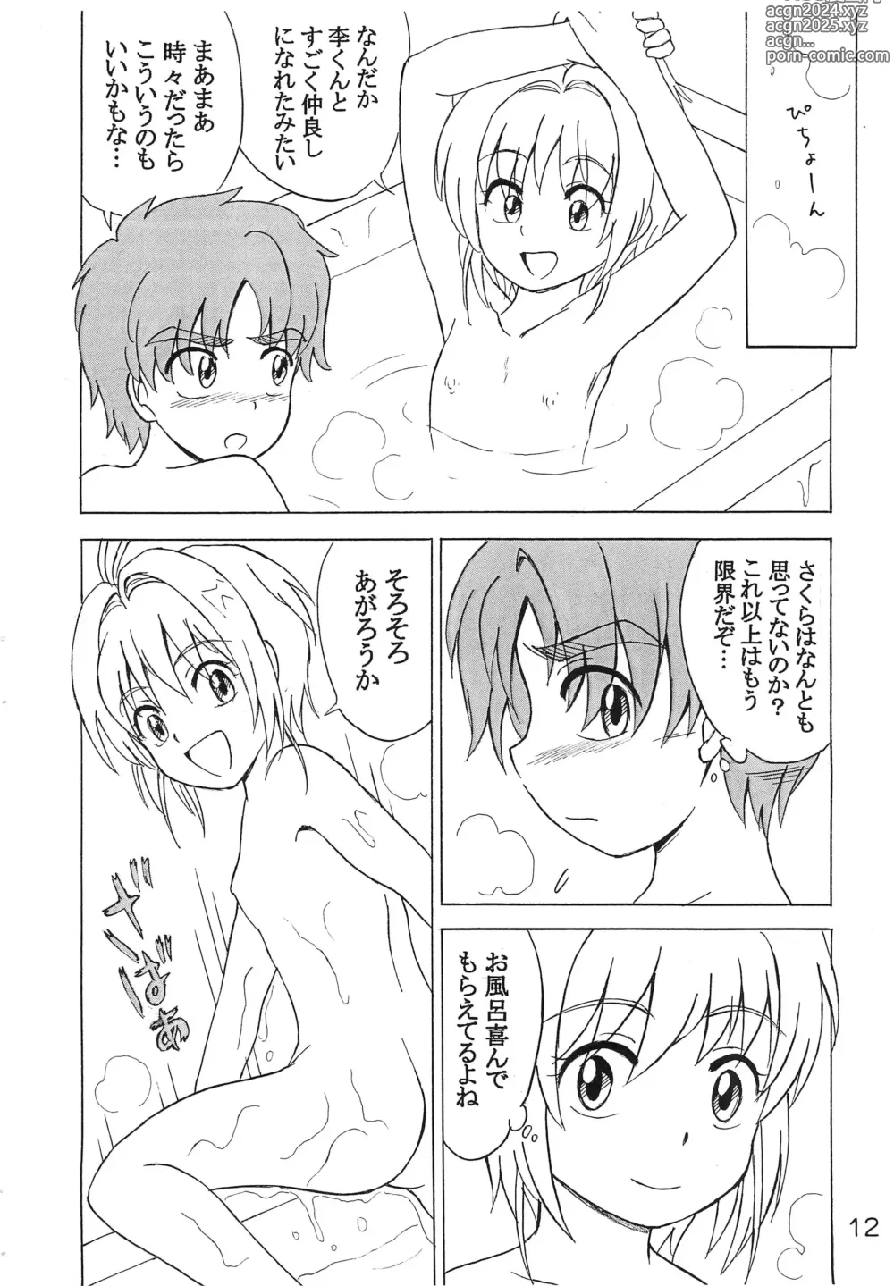 Page 11 of doujinshi Heart Throb