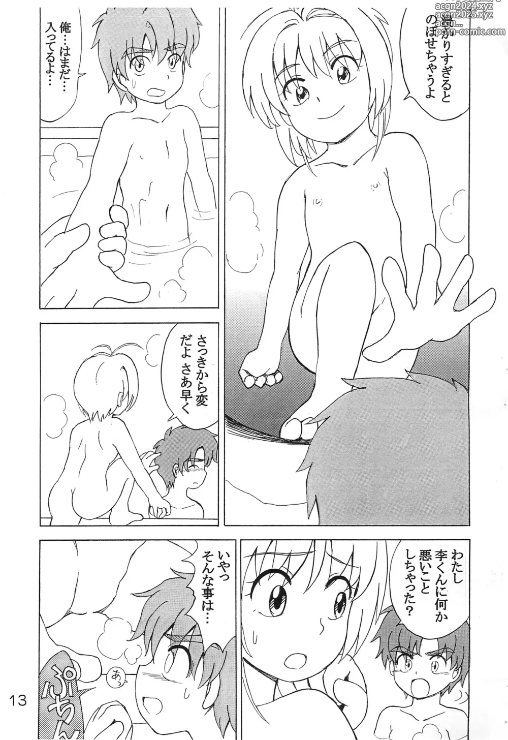 Page 12 of doujinshi Heart Throb