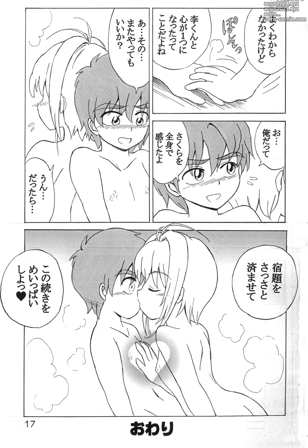 Page 16 of doujinshi Heart Throb