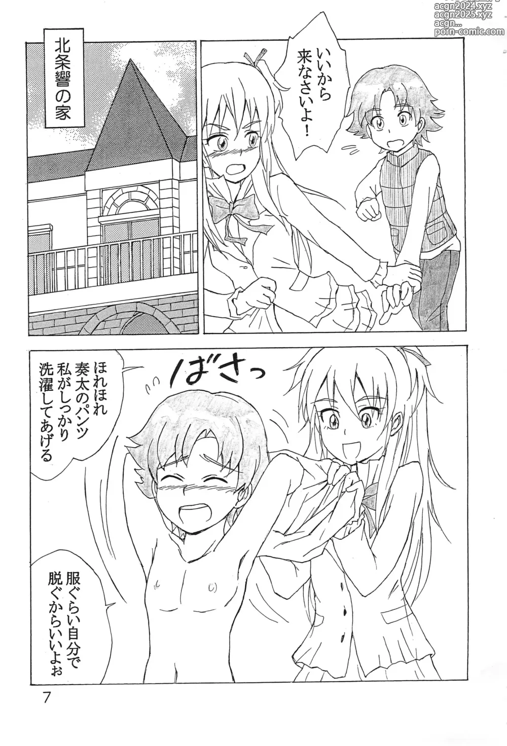 Page 6 of doujinshi Watashi, Shinyuu no Otouto o Lock-on shichatteru Ikenai Precure Joshi nan desu