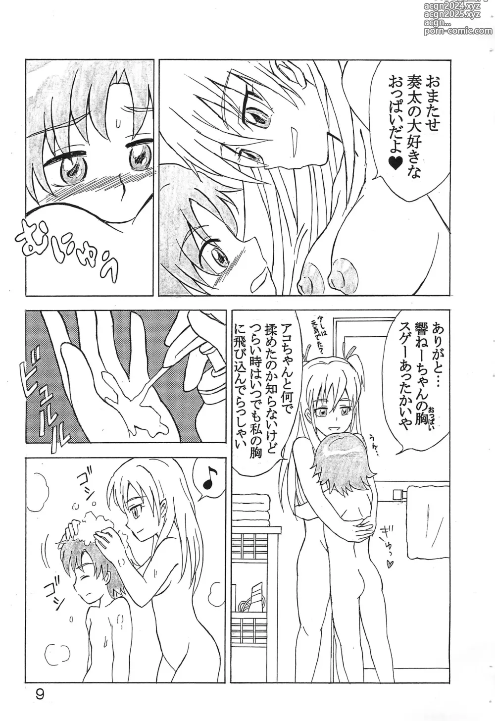 Page 8 of doujinshi Watashi, Shinyuu no Otouto o Lock-on shichatteru Ikenai Precure Joshi nan desu