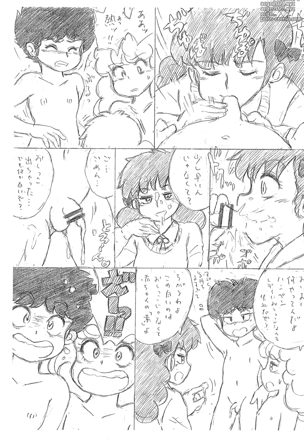 Page 5 of doujinshi Hadaka dattara Nani ga Warui!