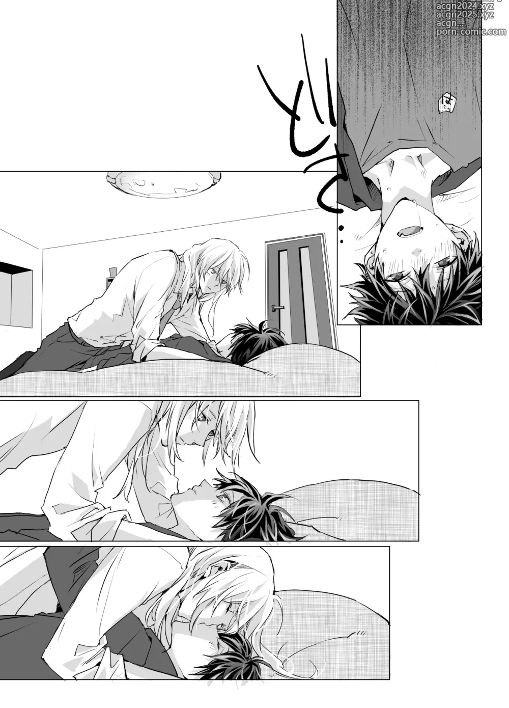 Page 18 of doujinshi Online Cherry Lovers