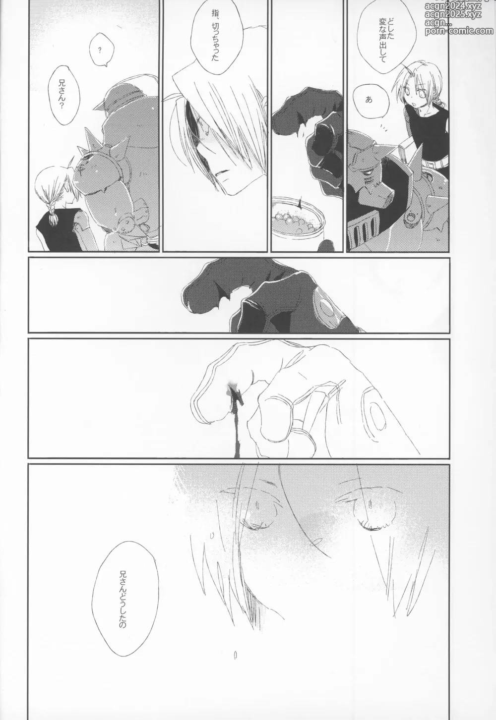 Page 4 of doujinshi yokubou no imi wo