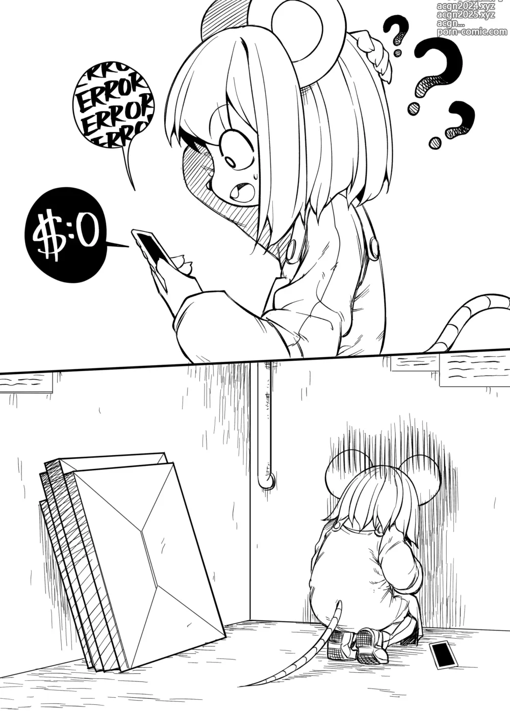 Page 15 of manga 中专鼠鼠大冒险 01