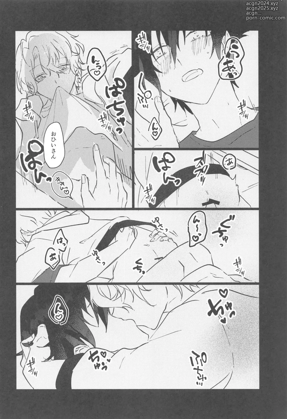 Page 19 of doujinshi Yozoutsutsu