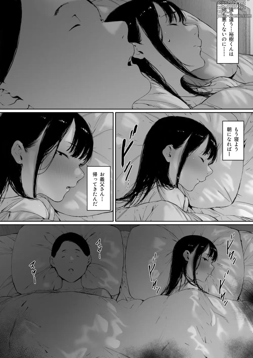 Page 117 of doujinshi Gifu to Doukyou Suru ni Natta Shiawase na Shinkon Seikatsu o Okuro Hazu datta no ni Ch. 2