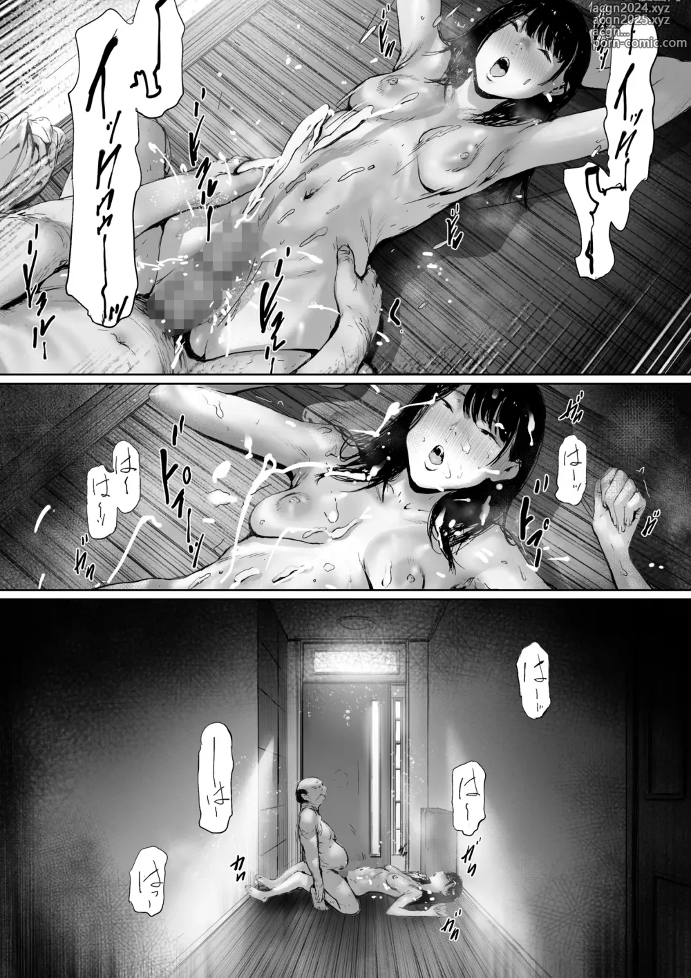 Page 23 of doujinshi Gifu to Doukyou Suru ni Natta Shiawase na Shinkon Seikatsu o Okuro Hazu datta no ni Ch. 2