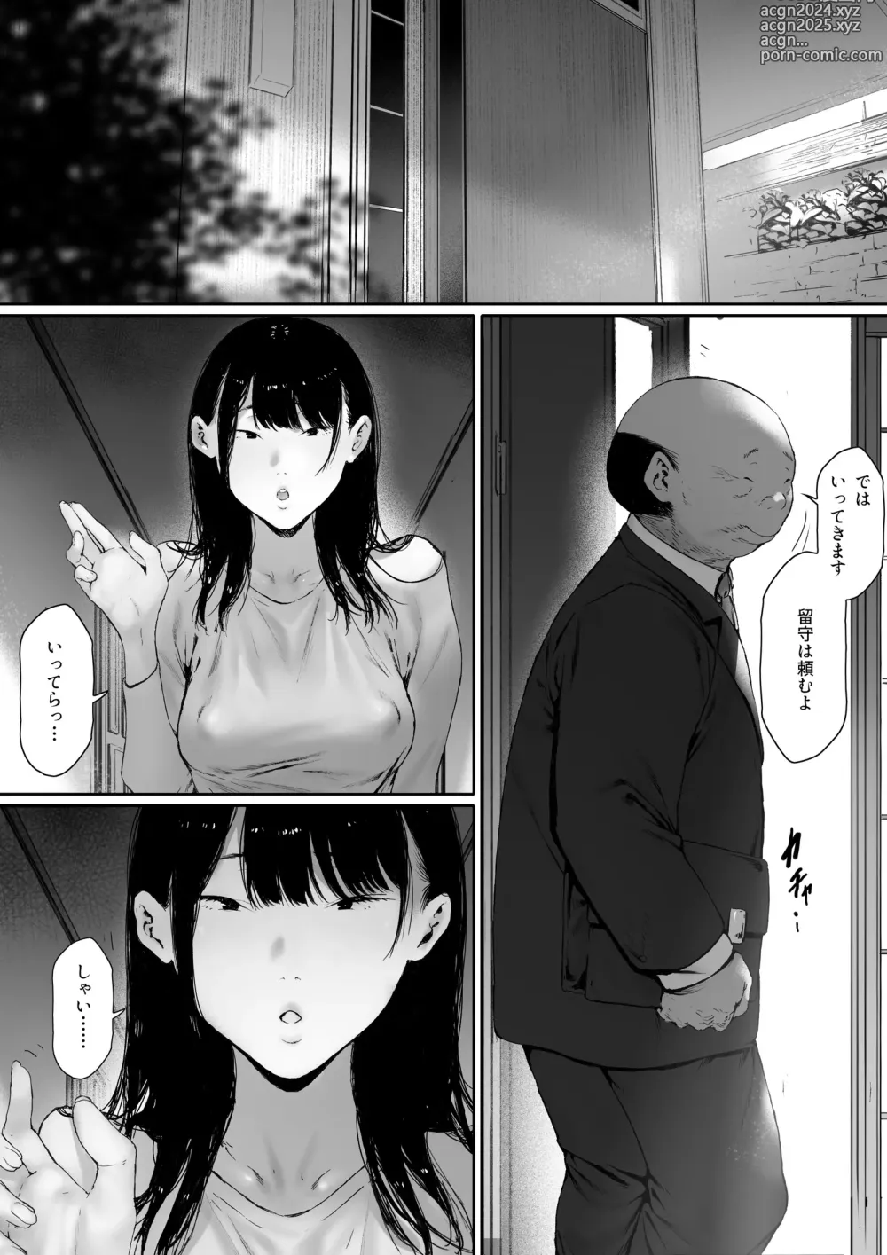 Page 96 of doujinshi Gifu to Doukyou Suru ni Natta Shiawase na Shinkon Seikatsu o Okuro Hazu datta no ni Ch. 2