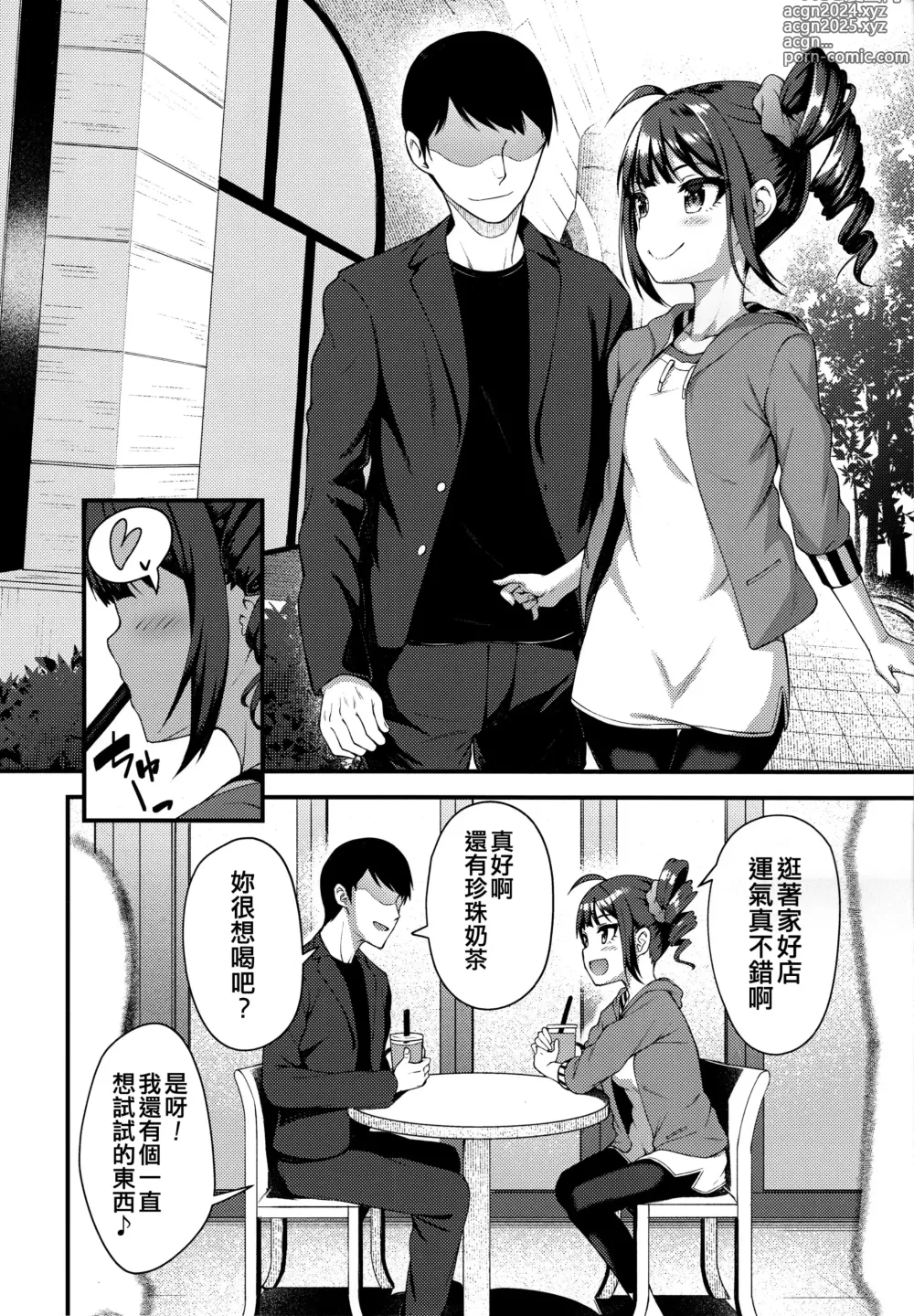 Page 8 of doujinshi Tatoeba Konna Million Theater 4 -Yokoyama Nao no Baai [Another]-