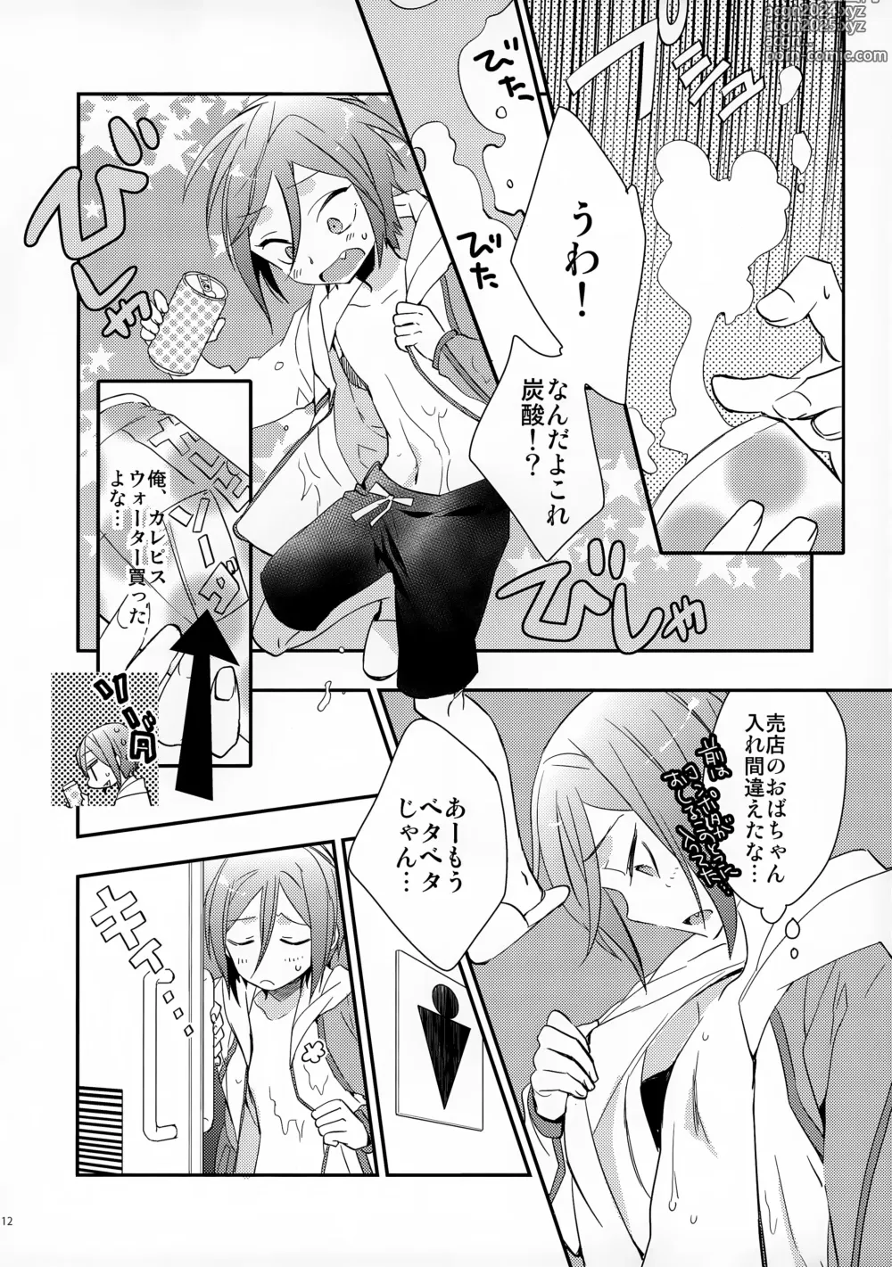 Page 12 of doujinshi No Count & Reminiscence