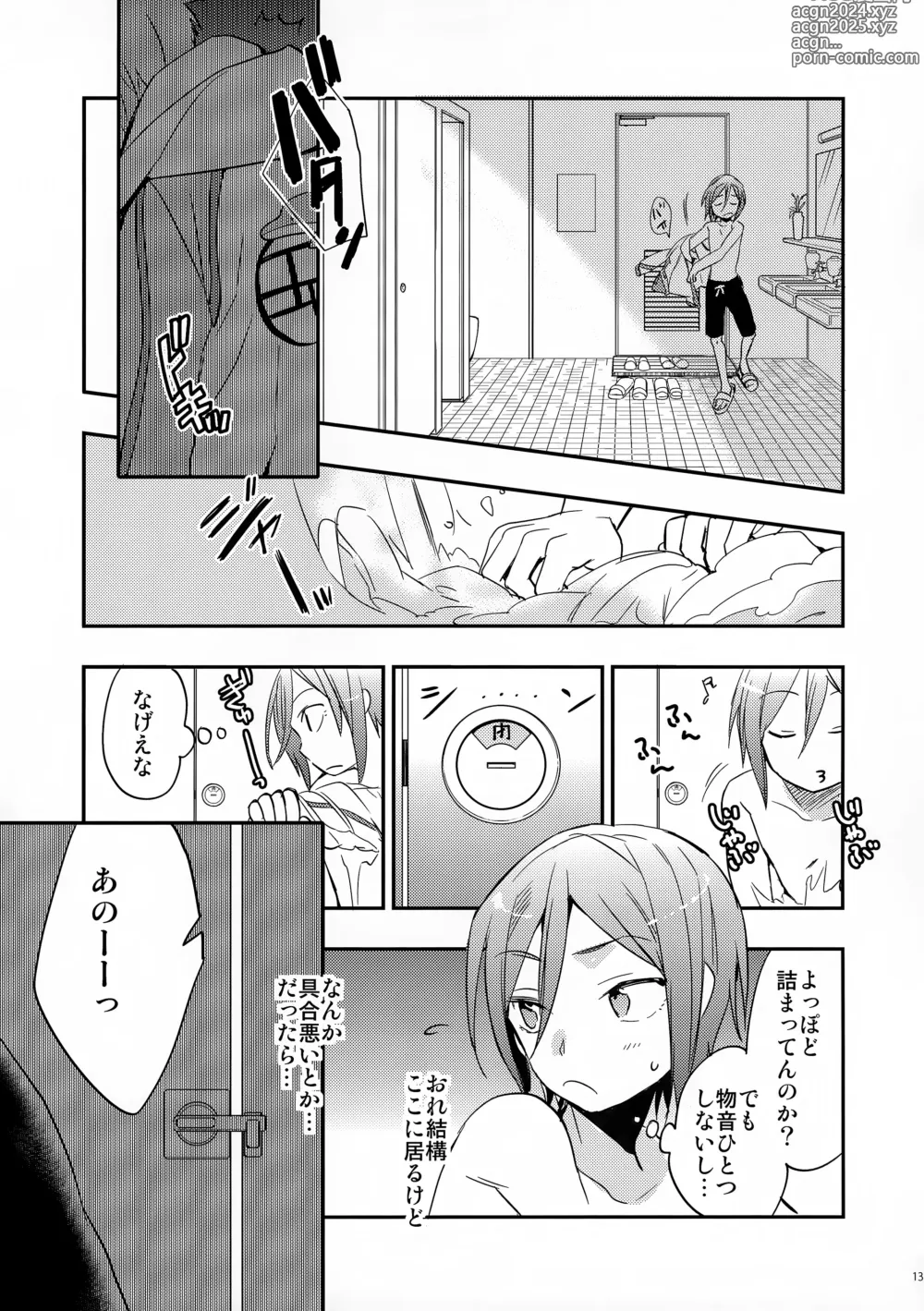 Page 13 of doujinshi No Count & Reminiscence