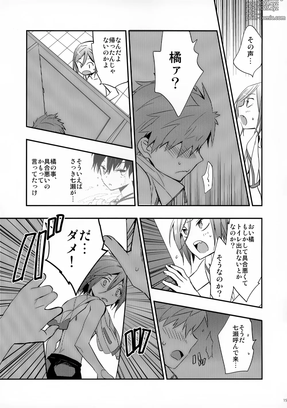 Page 15 of doujinshi No Count & Reminiscence