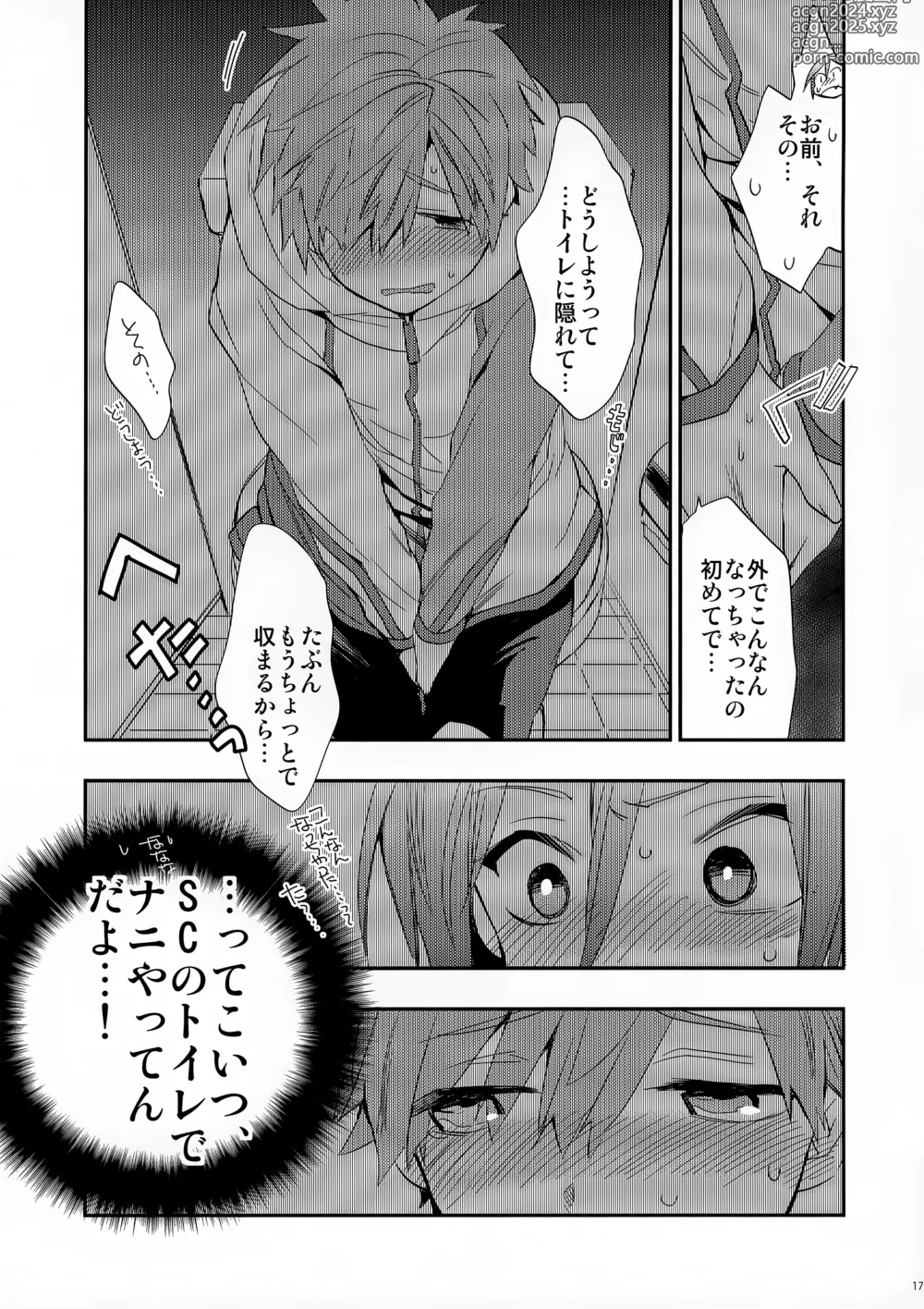 Page 17 of doujinshi No Count & Reminiscence