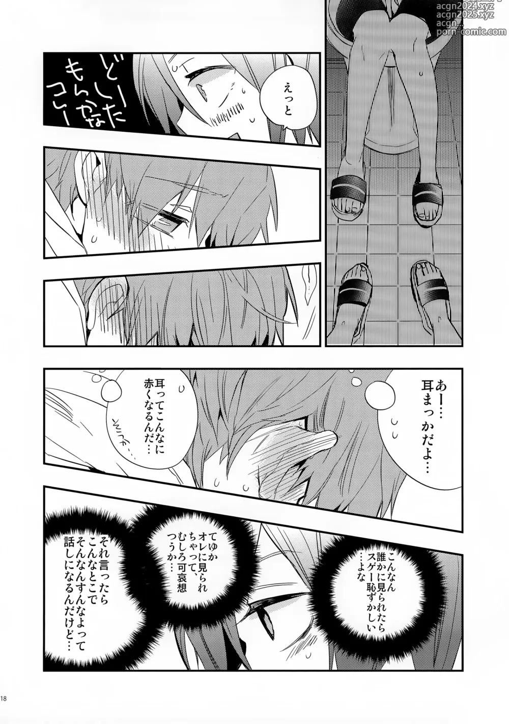 Page 18 of doujinshi No Count & Reminiscence