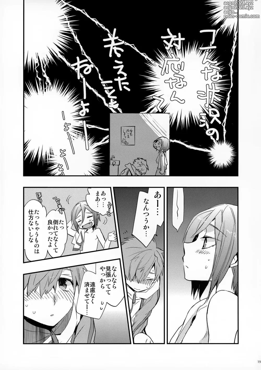 Page 19 of doujinshi No Count & Reminiscence