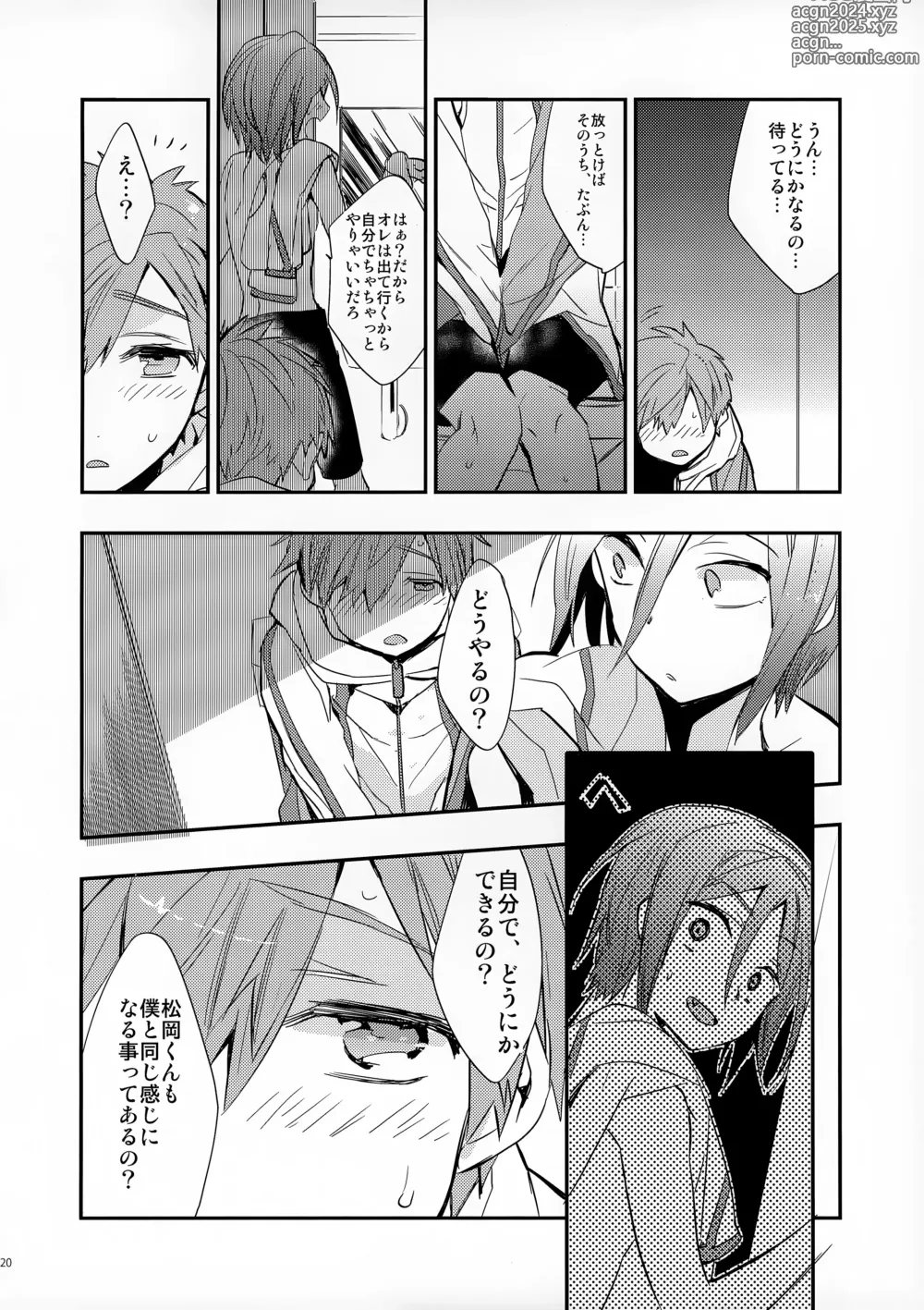 Page 20 of doujinshi No Count & Reminiscence