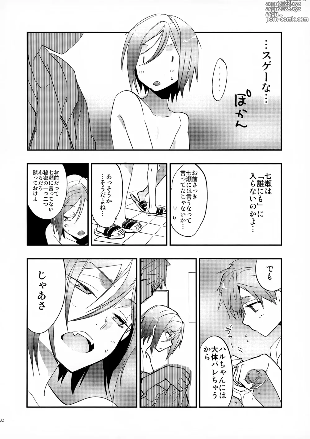 Page 32 of doujinshi No Count & Reminiscence